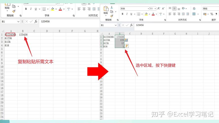 Excel Ctrl+E快速提取数字操作演示