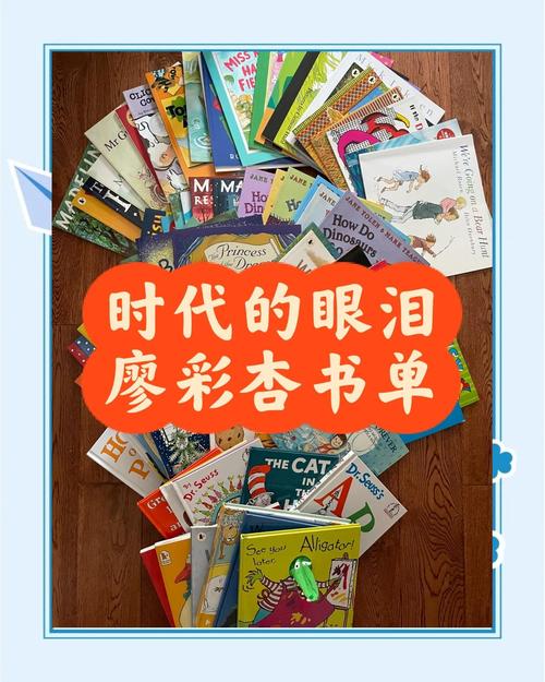 新时代的英语绘本,不只是“看”