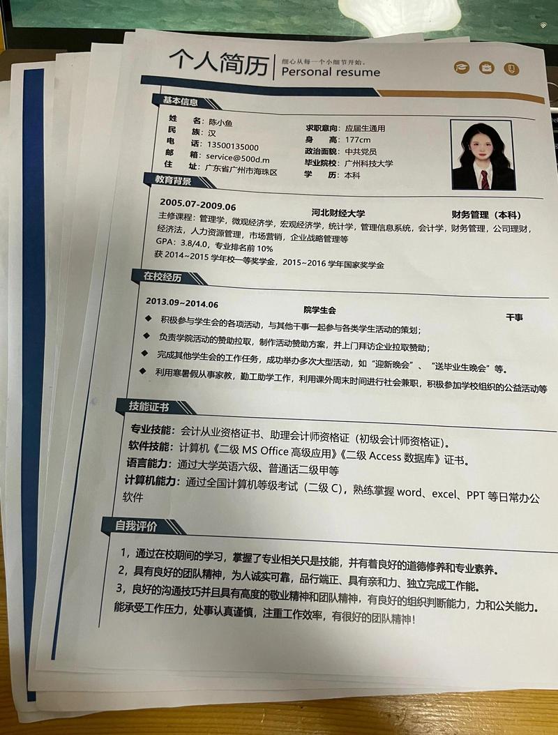 别把实习当终点，它是你简历的“源代码”