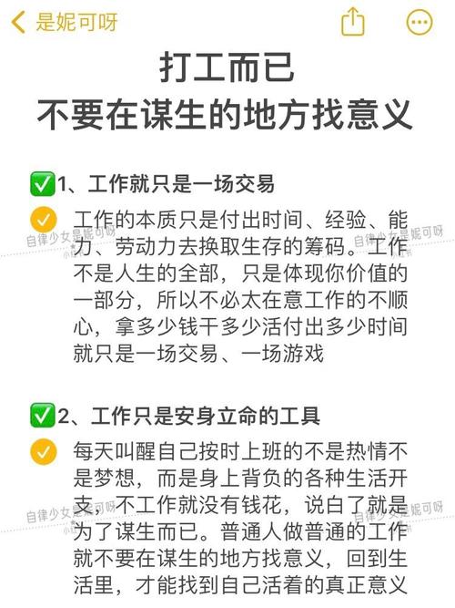 ❗ 过来人的血泪建议:如何从0开始涉足灵活就业