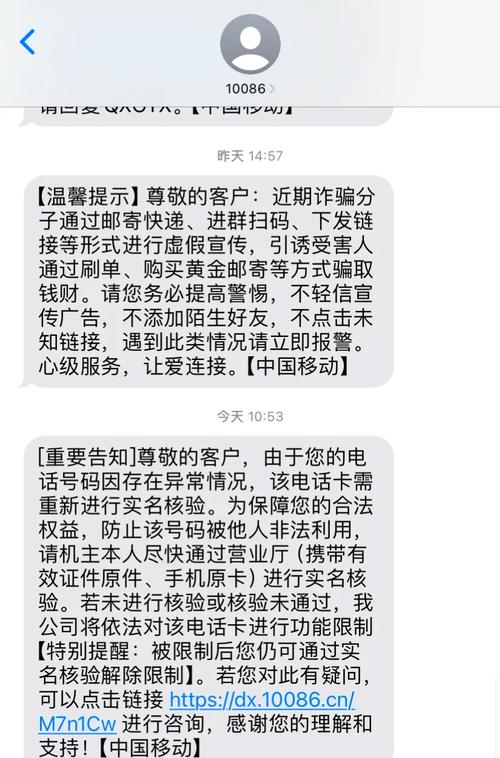 那个让我终生难忘的停机故障