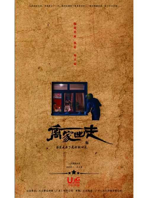 创新总要“离家出走”？