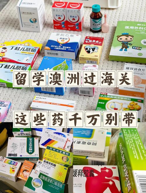 留学必备物品清单证件药品现金