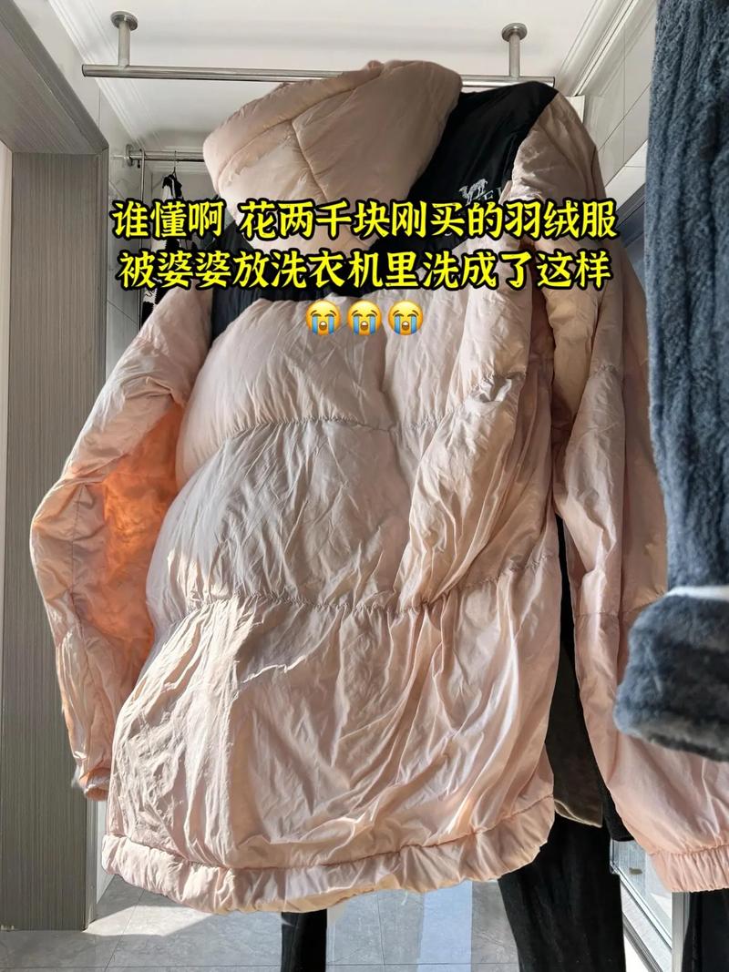 羽绒被清洗误区示例 结块成团