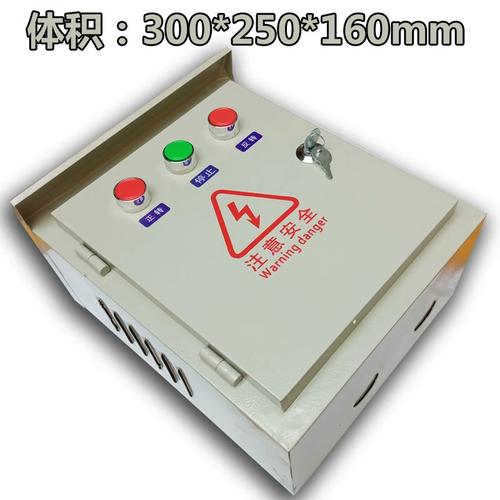 塑料搅拌机控制电柜与操作面板