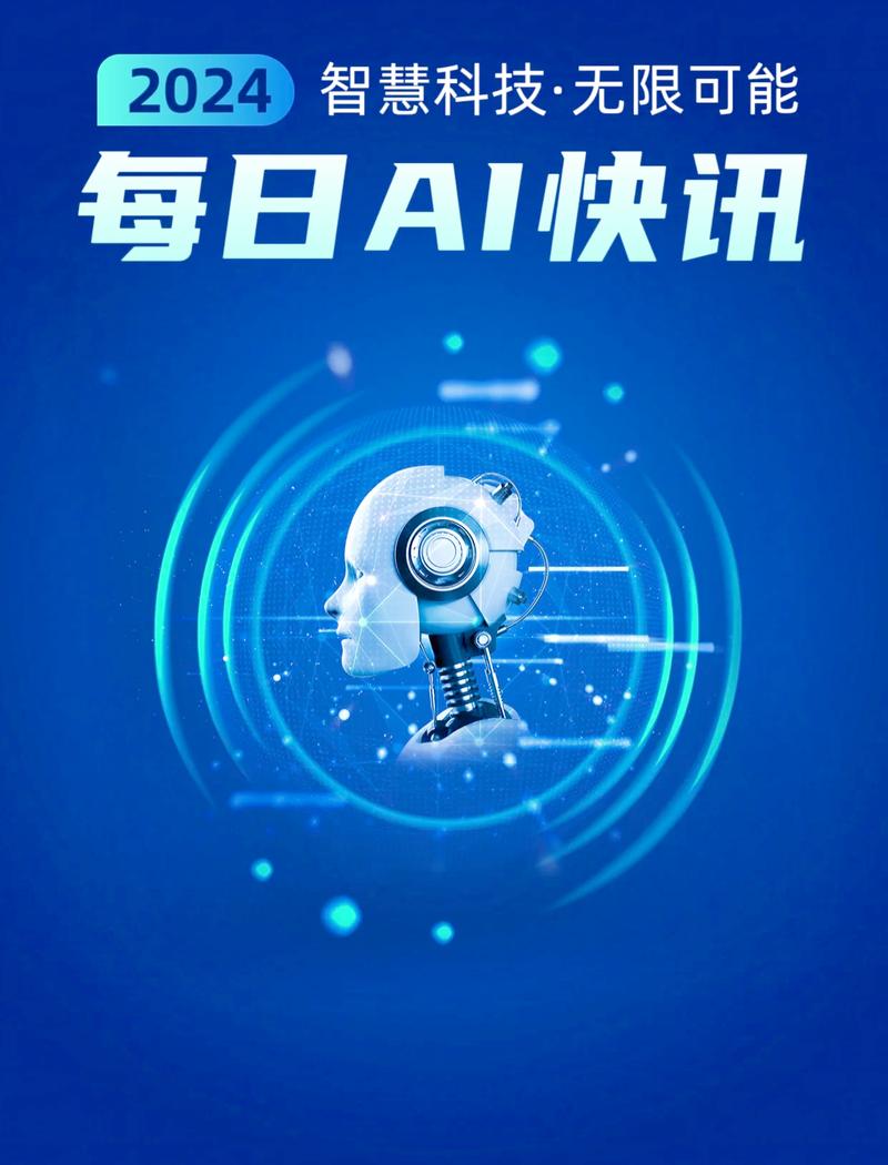 你每天用的人工智能,根本不是新闻里说的那样