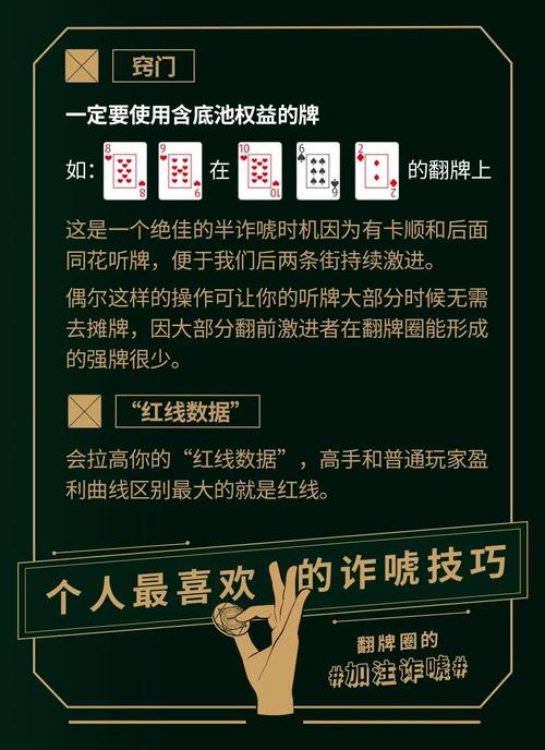 专业扑克牌手伪装表情掩饰心理博弈
