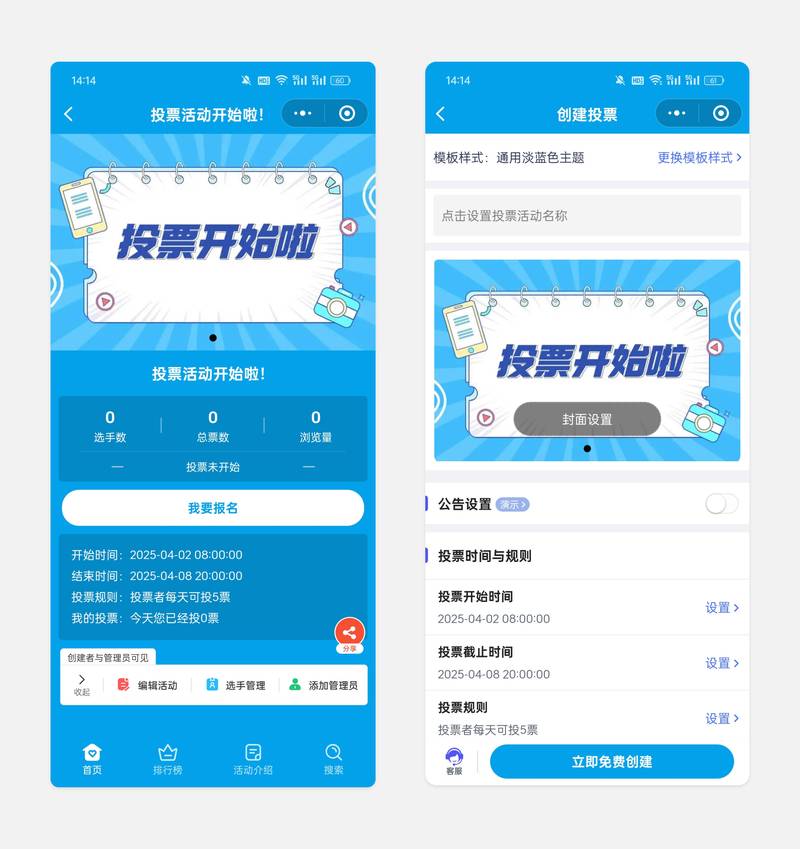 普通前端该用脚投票还是跟着卷？