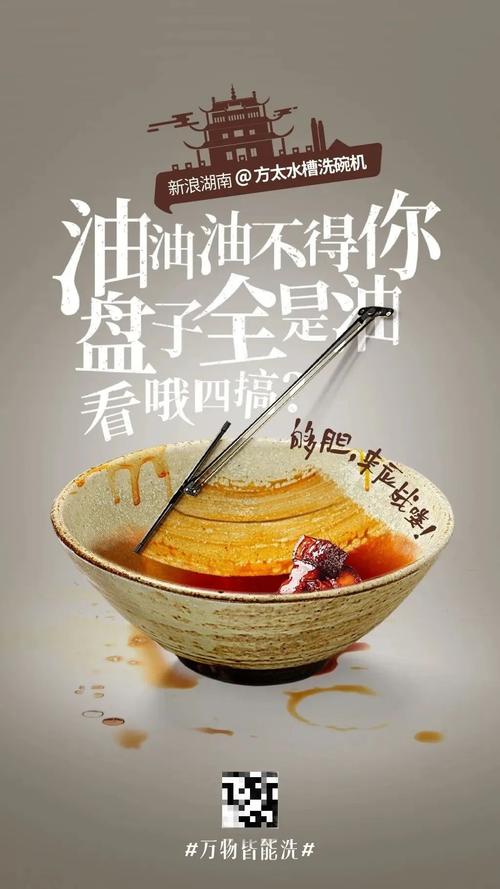 为什么它和你的品牌推广绑定得很深