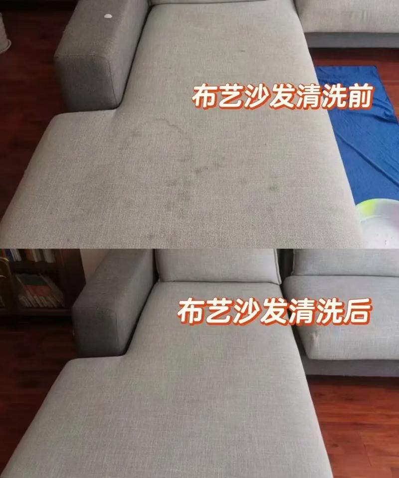 南方回南天沙发布艺发霉前后对比图