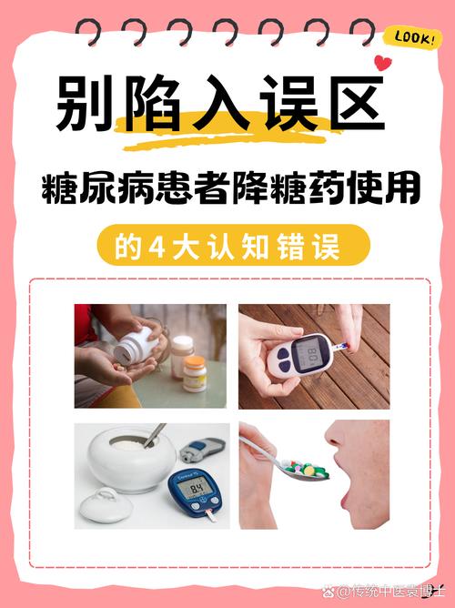 这些使用误区,别乱踩