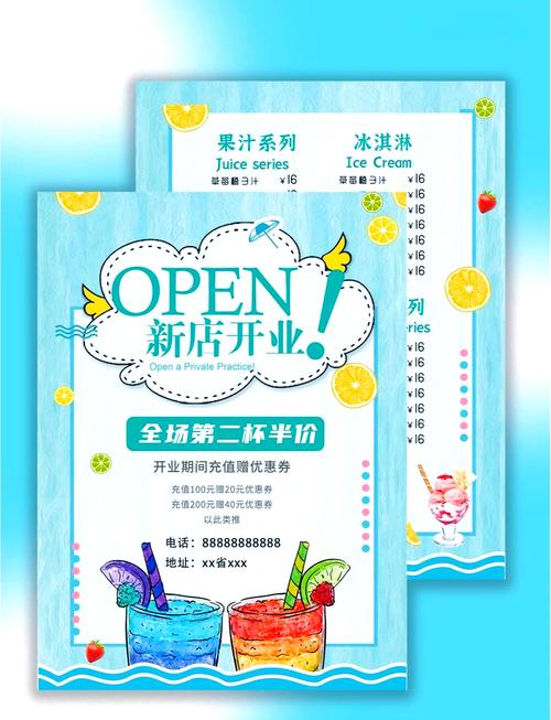 奶茶店开业推广广告创意脚本草稿