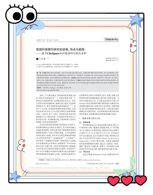科研圈的新转向：从抢着发顶刊，到低头解决真问题