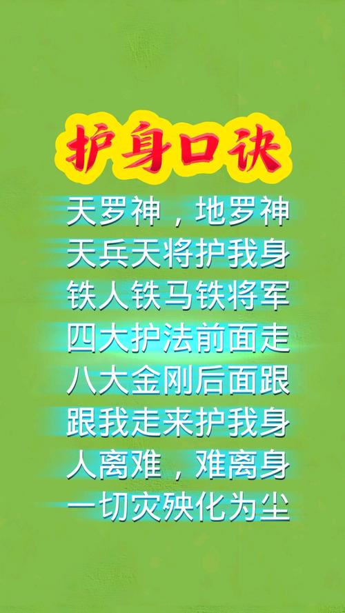 民间收藏的防身规则