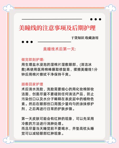 🧰 后期维护和误区，小白必看
