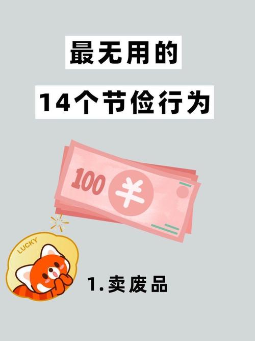 拒绝纪念品:浪费钱也是浪费自由