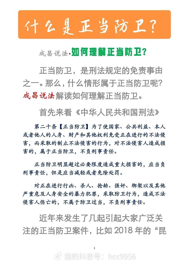 一、法律到底怎么规定的?