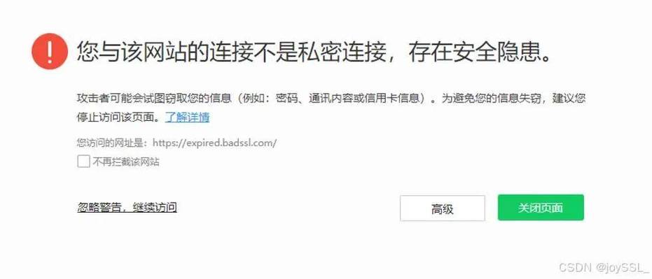 网站内链锚文本分布错误示例截图