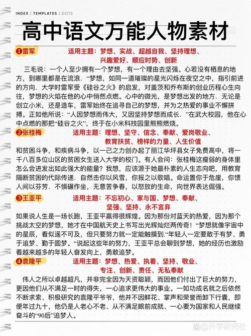 三个能直接拿来用的小细节
