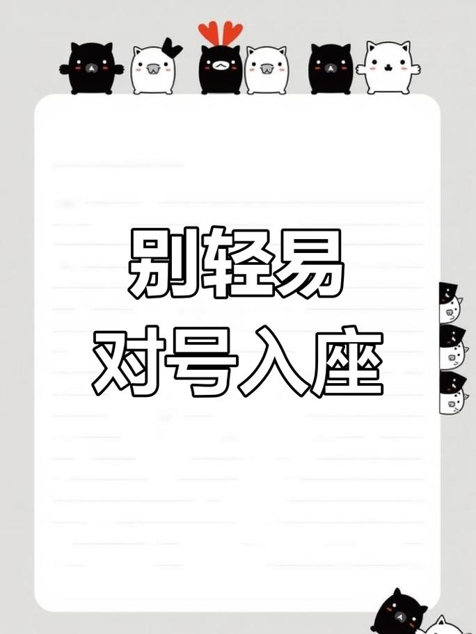 不同情况直接对号入座，不用瞎纠结