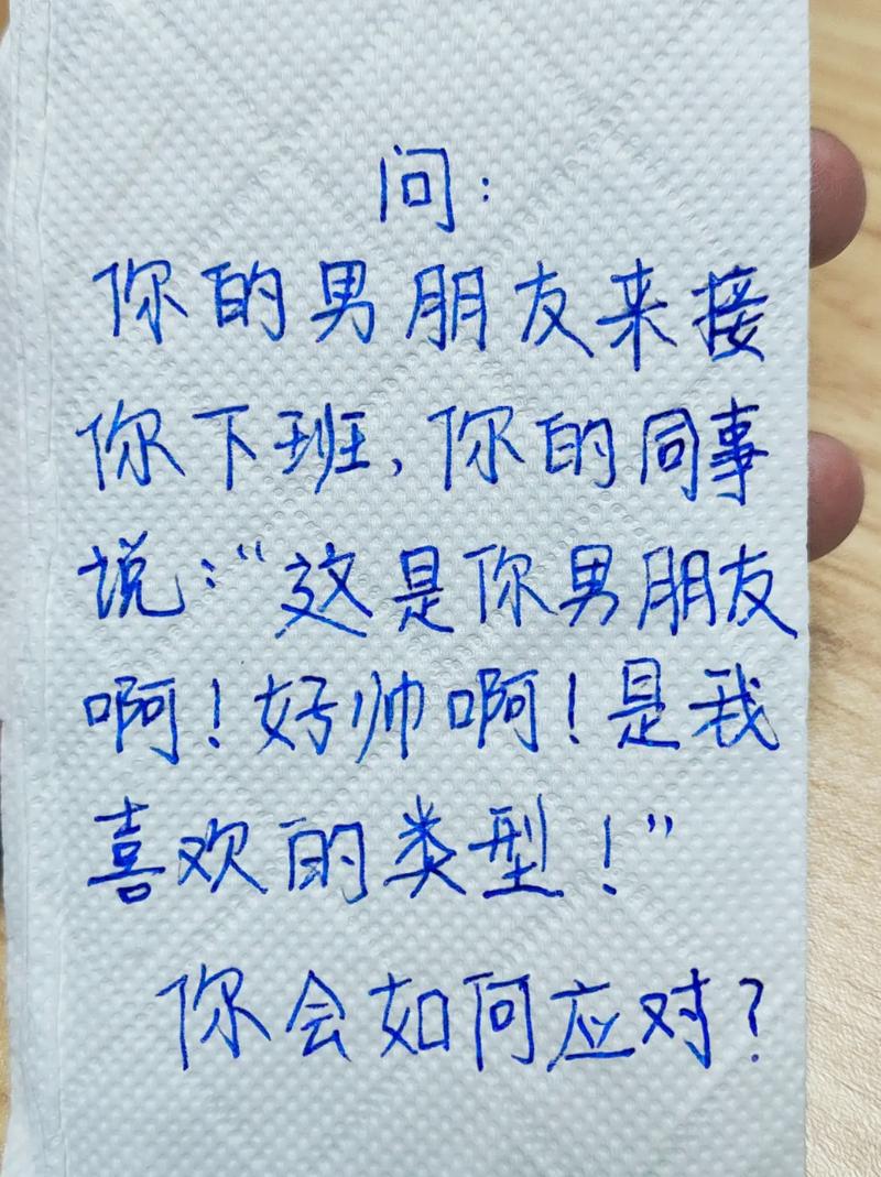 换作是你,该怎么办