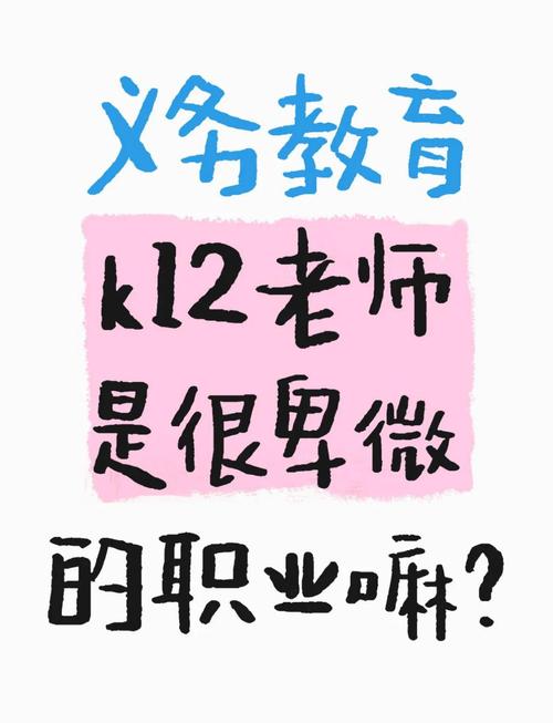 K12死了,但职业前教育活过来了