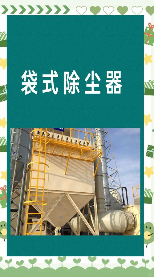 维护管理：除尘器是懒人克星