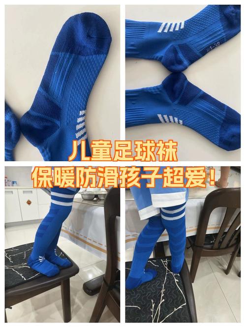 家庭客厅地板散落的儿童足球和棉袜