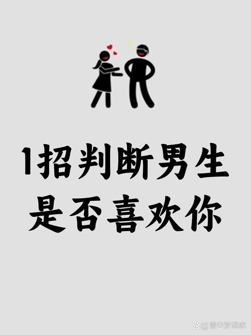 拿不准自己符合不，按这三步来