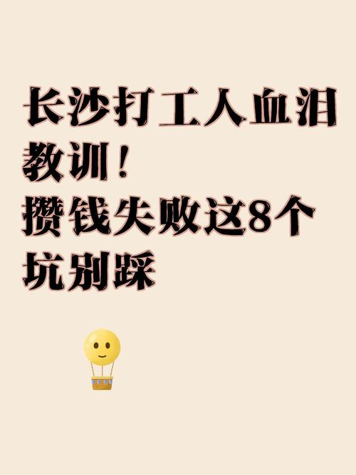 落地最容易踩的三个坑，都是砸钱试出来的教训