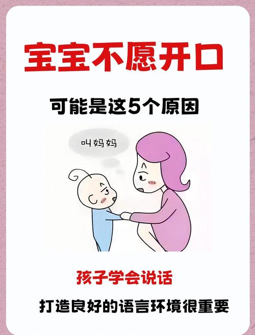 孩子不爱说话就是没礼貌？