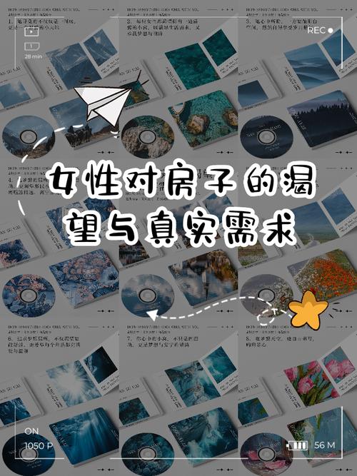 住哪儿对味？不同需求的真实选择