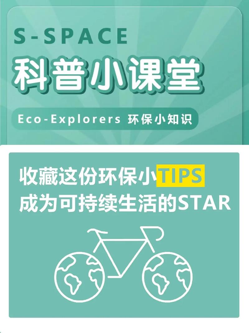 环保教育，别再做“知识漏斗”