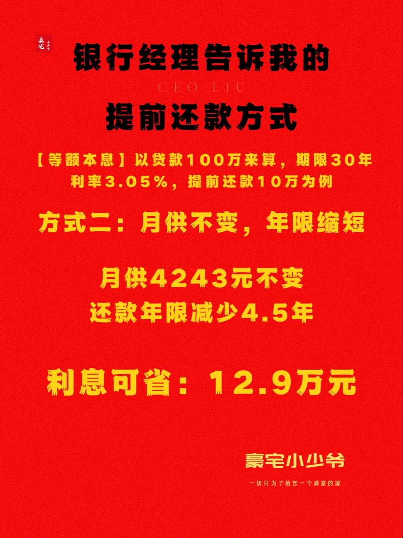差出几十万，你该提前做什么