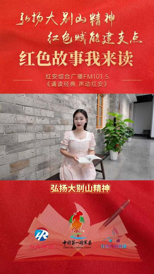学生用手机拍摄红色主题短视频