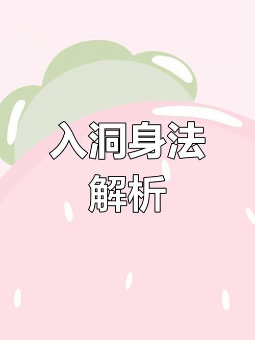 普通人想入坑，正确步骤是什么？