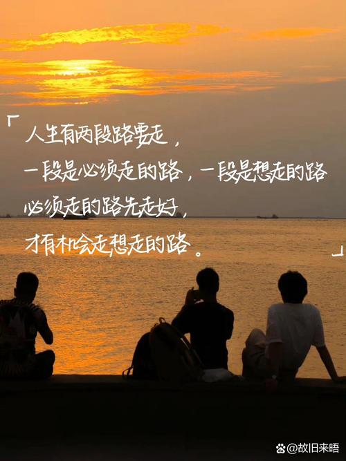 走的不是路,是心态