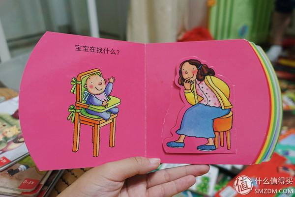 一个幼儿翻看异形洞洞书的特写
