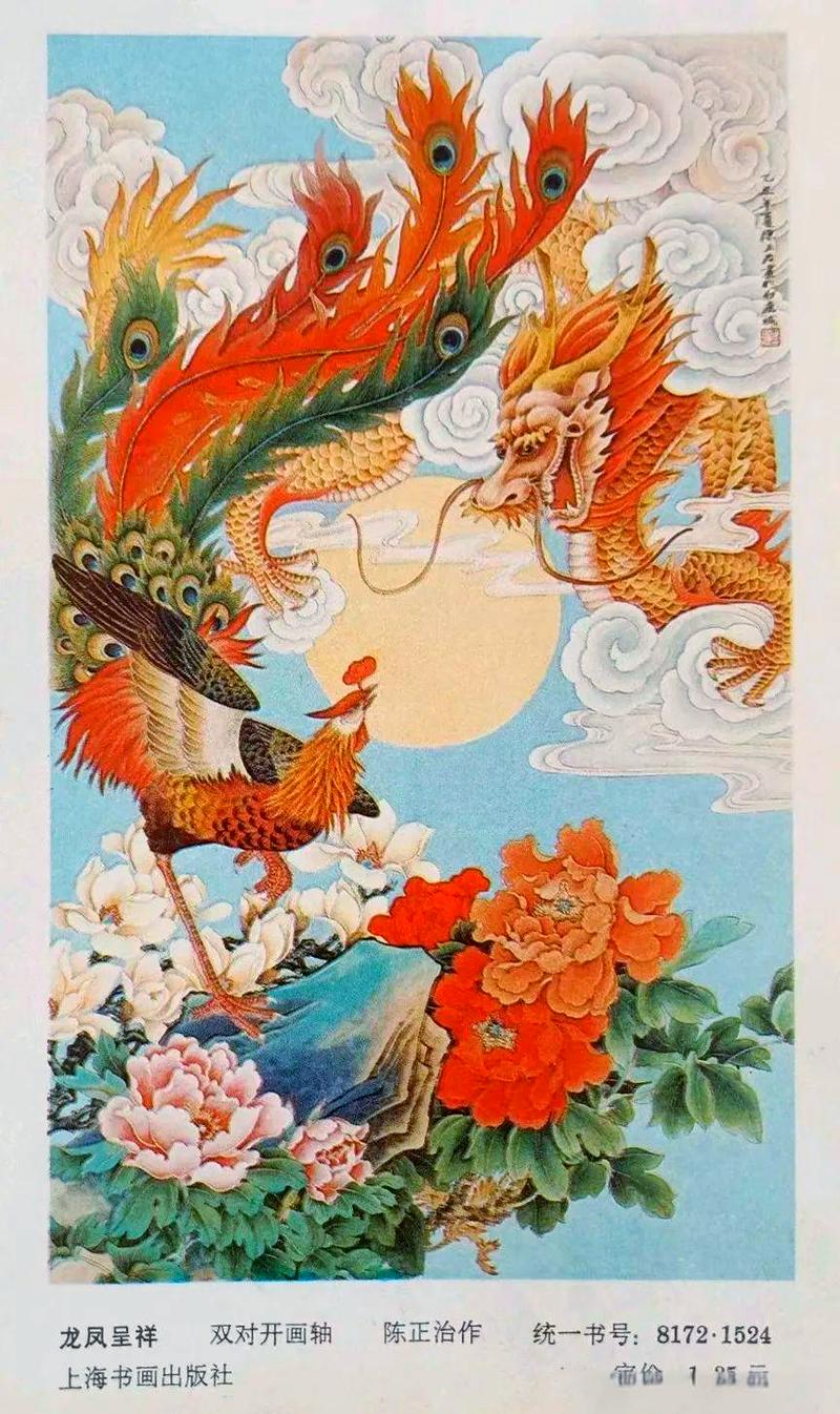 明清民间龙凤呈祥木版年画原色复刻