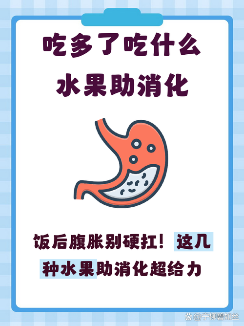 这几种情况，就别硬撑着空腹吃水果了
