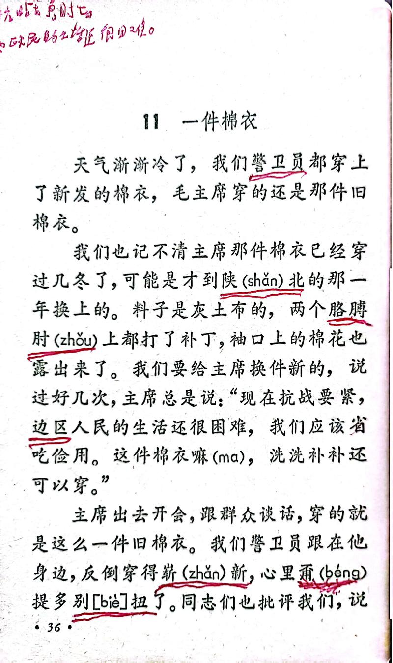 为什么现在还有人愿意花半年织一匹布?