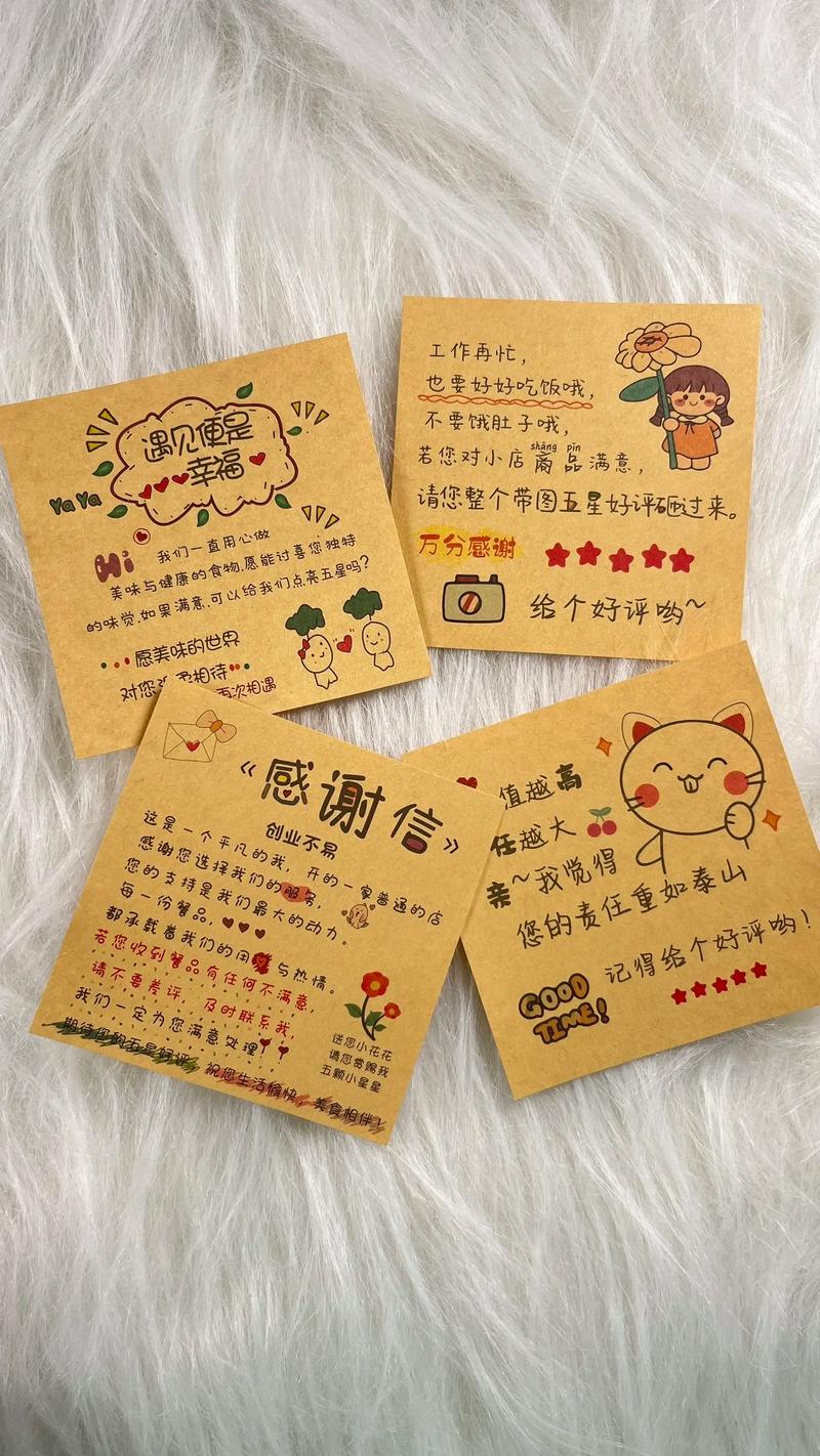 售后服务的五星好评,都是做给你看的