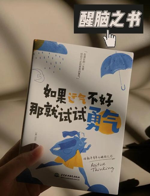 勇气证书带来的改变,远不止一张纸