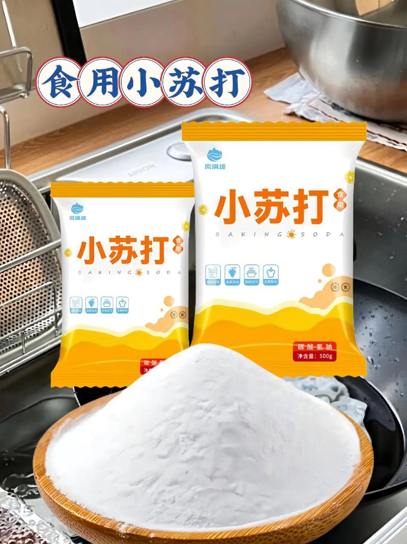 食用小苏打粉末均匀撒在白色床垫上