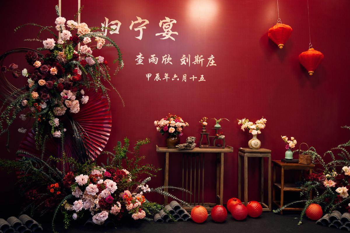 中式婚礼归宁仪式感