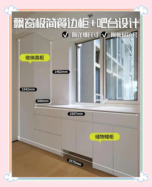 门窗柜体纠偏：细节决定入住体验