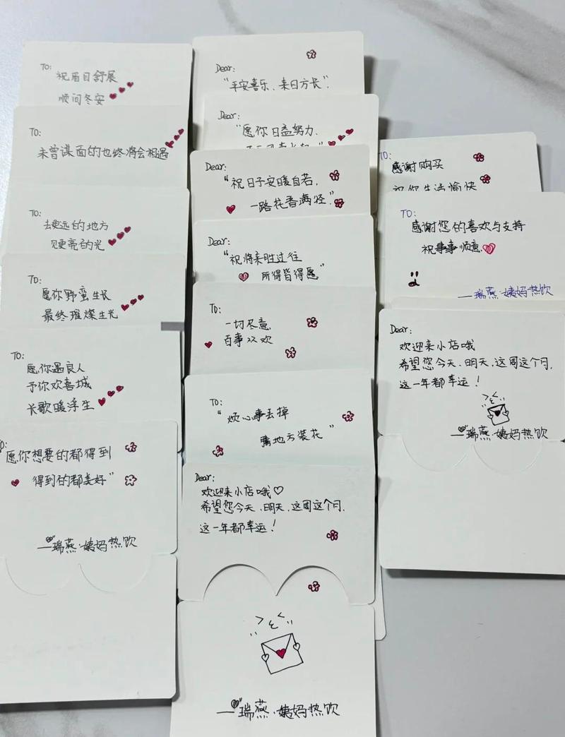 小学生手写的给外卖员的英文感谢小卡片实拍