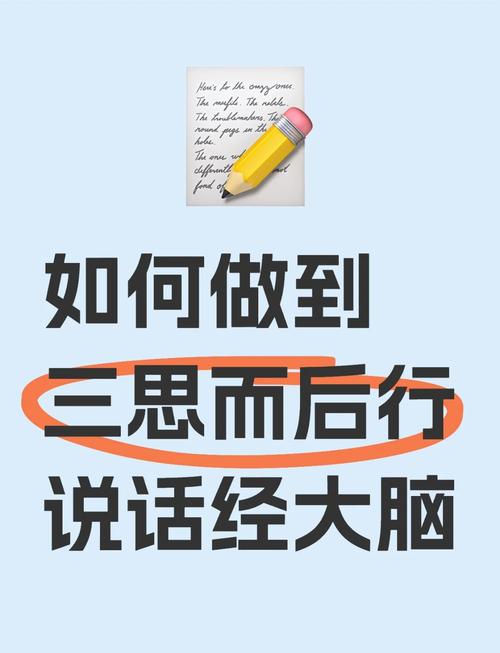 好的表达，是帮对方省脑子