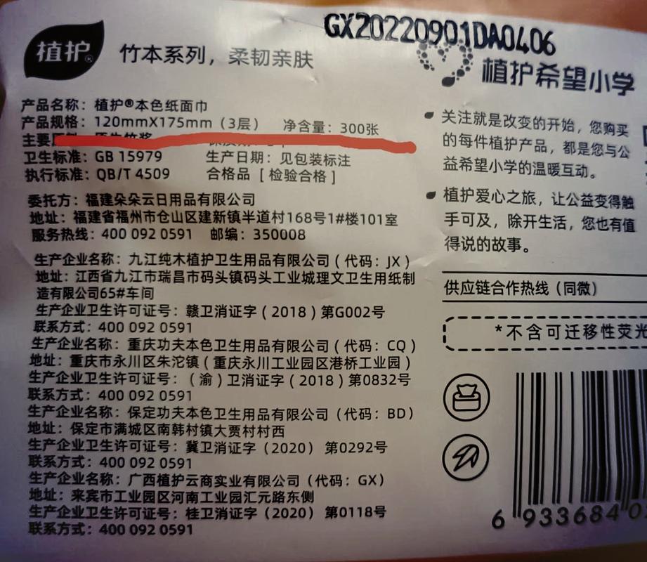 包装规格里的隐形坑，一定要睁大眼睛看