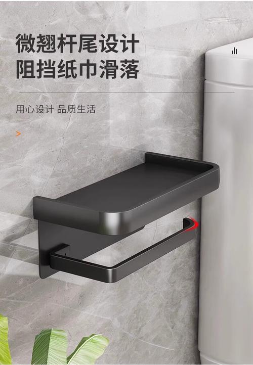 卫生间干湿区不同款式纸巾架对比图
